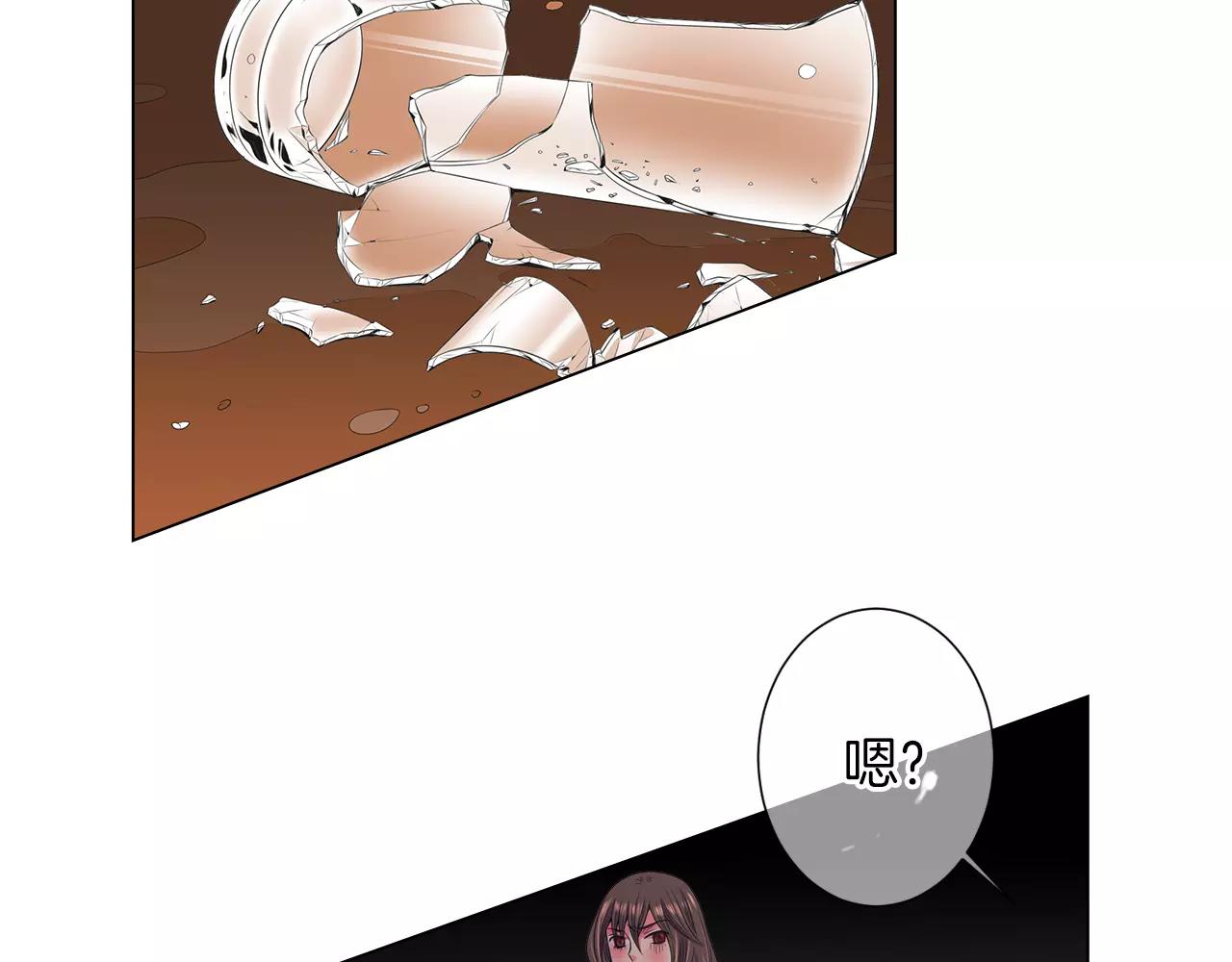 名花無草——《名花有草》續篇 - 第三季第22話 你是鑰匙啊(2/3) - 2