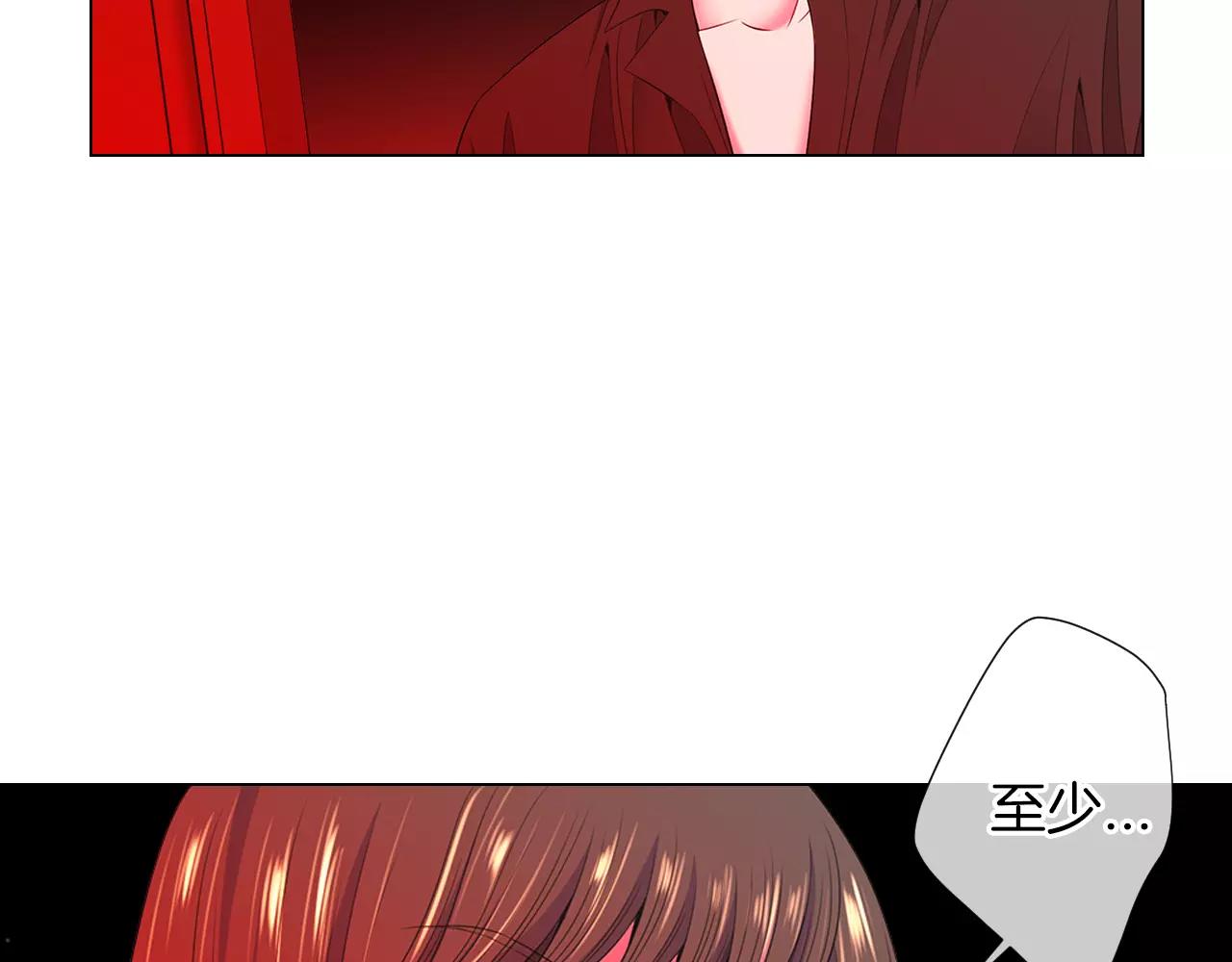 名花無草——《名花有草》續篇 - 第三季第22話 你是鑰匙啊(2/3) - 5