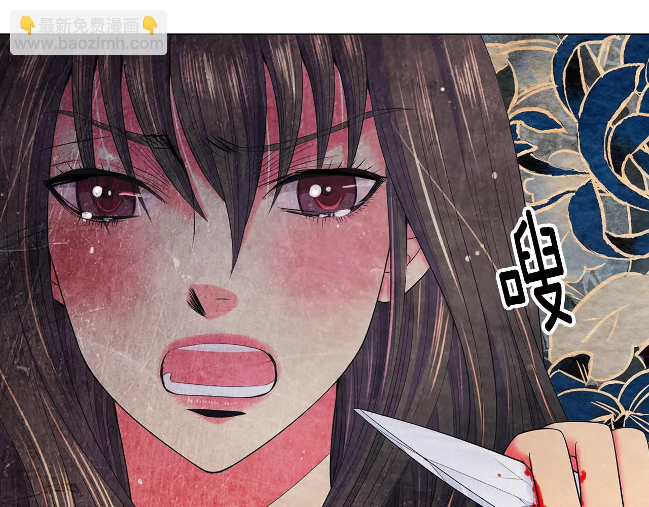 名花無草——《名花有草》續篇 - 第三季第22話 你是鑰匙啊(2/3) - 7