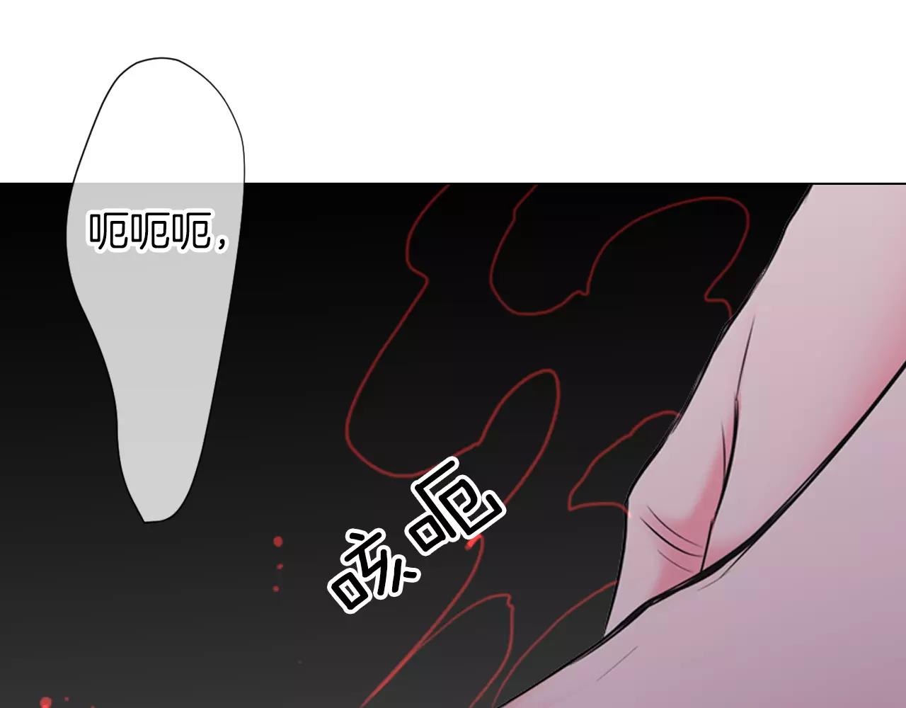 名花無草——《名花有草》續篇 - 第三季第24話 他的另一面(3/3) - 3