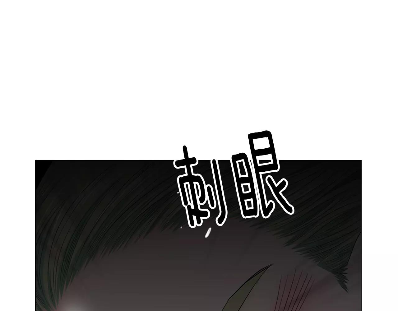 名花無草——《名花有草》續篇 - 第三季第24話 他的另一面(3/3) - 2