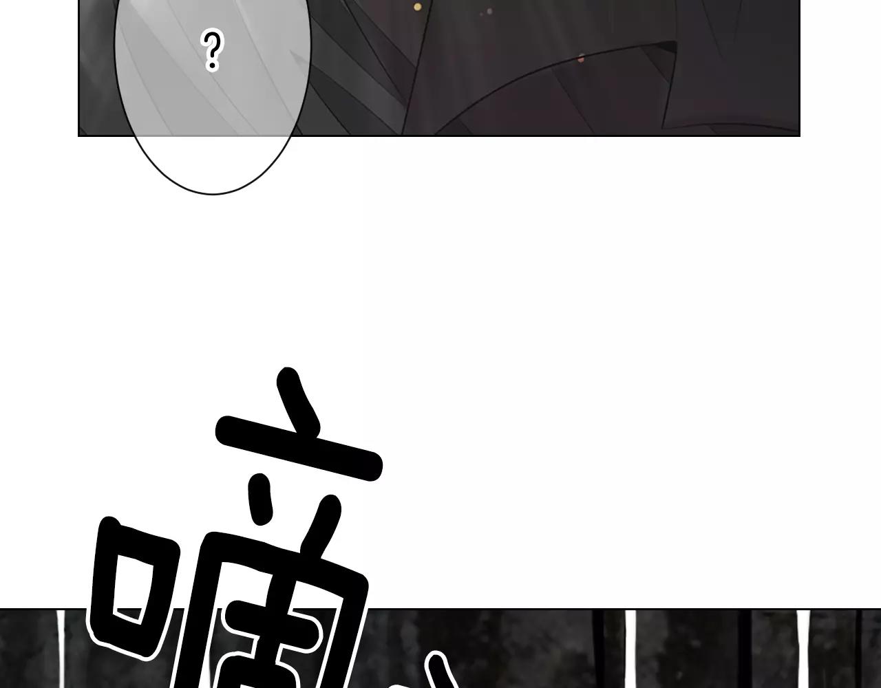 名花無草——《名花有草》續篇 - 第三季第24話 他的另一面(3/3) - 4