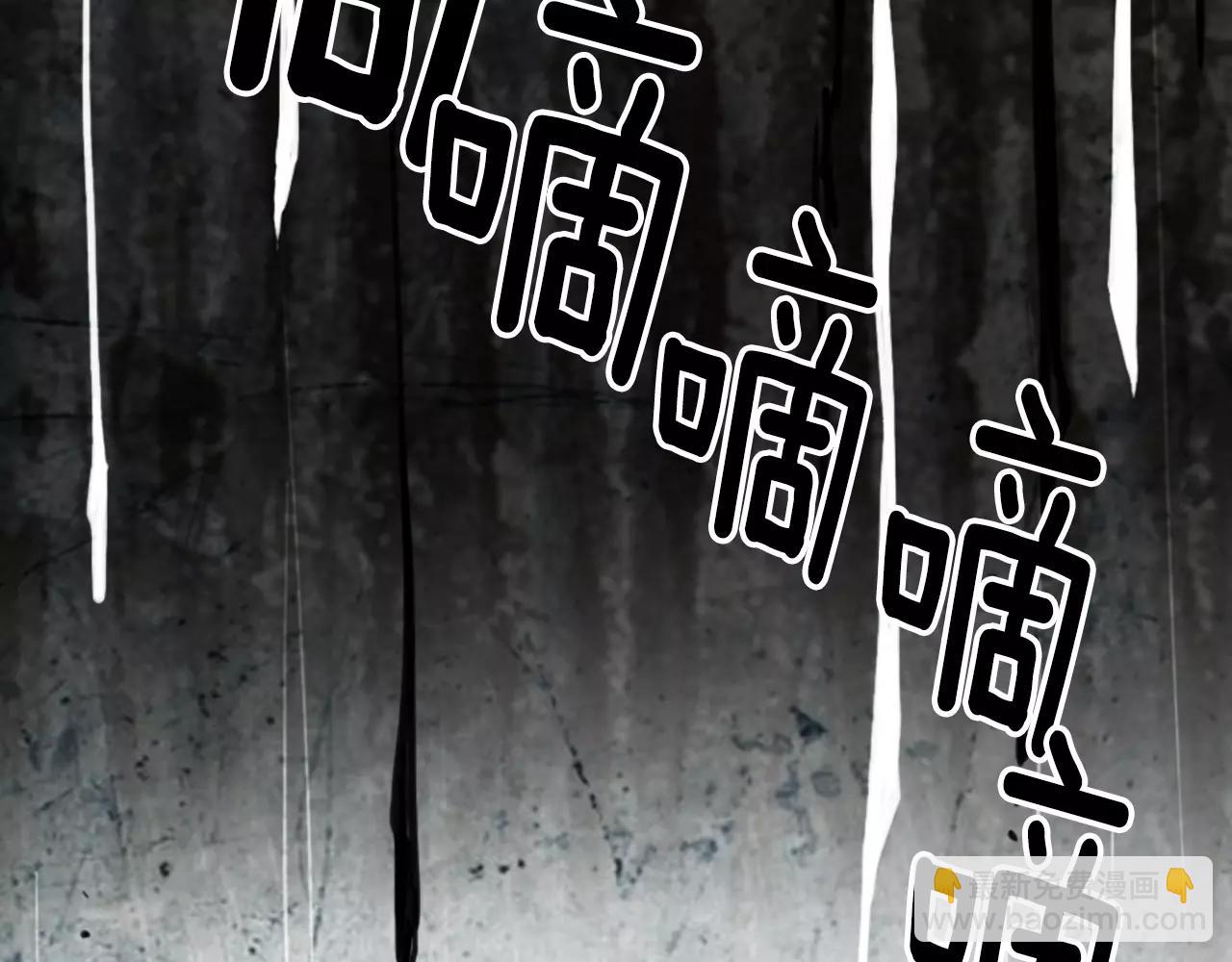 名花無草——《名花有草》續篇 - 第三季第24話 他的另一面(3/3) - 1