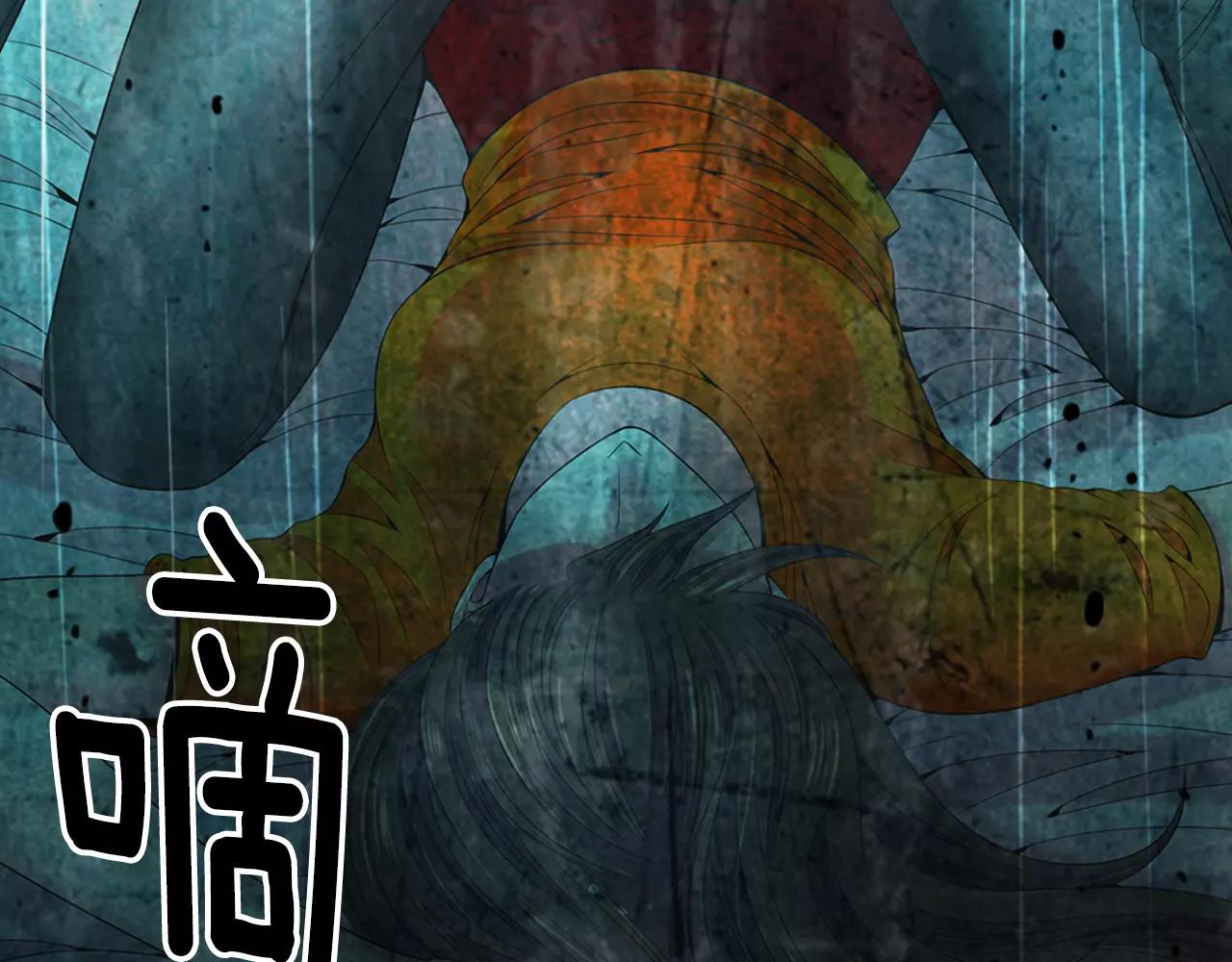 名花無草——《名花有草》續篇 - 第三季第24話 他的另一面(3/3) - 3