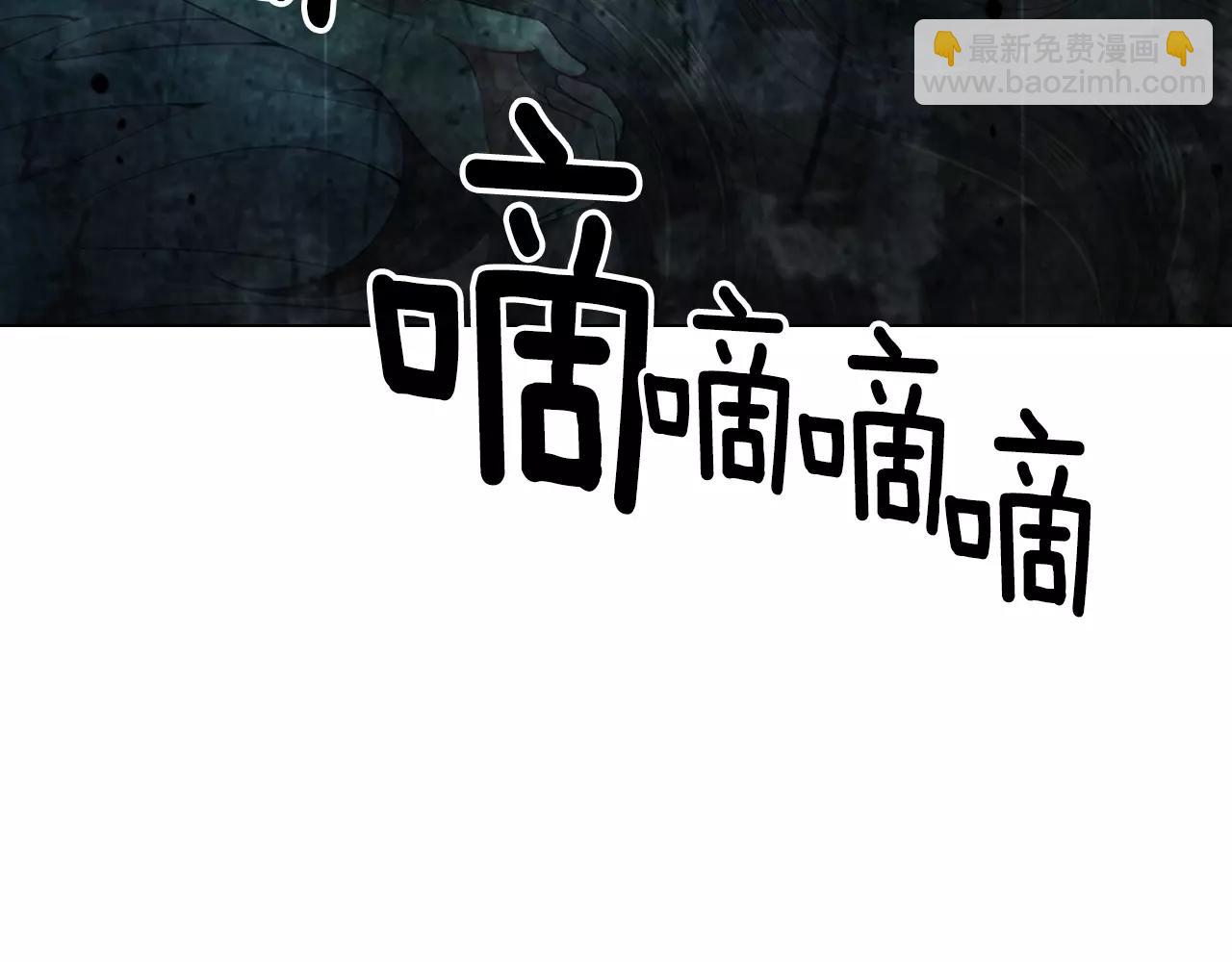 名花無草——《名花有草》續篇 - 第三季第24話 他的另一面(3/3) - 4