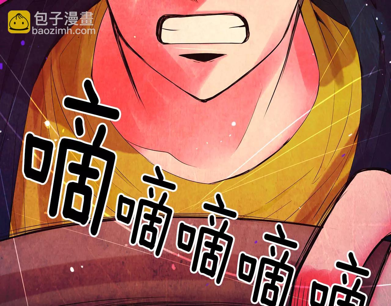 名花無草——《名花有草》續篇 - 第三季第24話 他的另一面(3/3) - 2