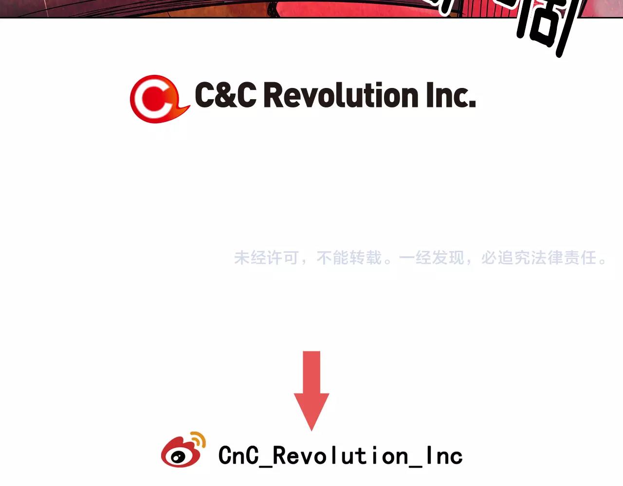 名花無草——《名花有草》續篇 - 第三季第24話 他的另一面(3/3) - 3