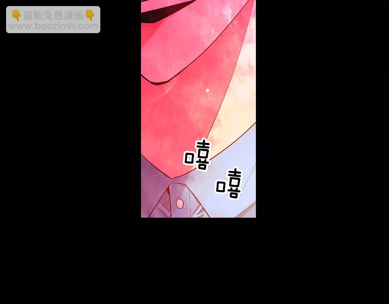 名花無草——《名花有草》續篇 - 第三季第24話 他的另一面(1/3) - 7