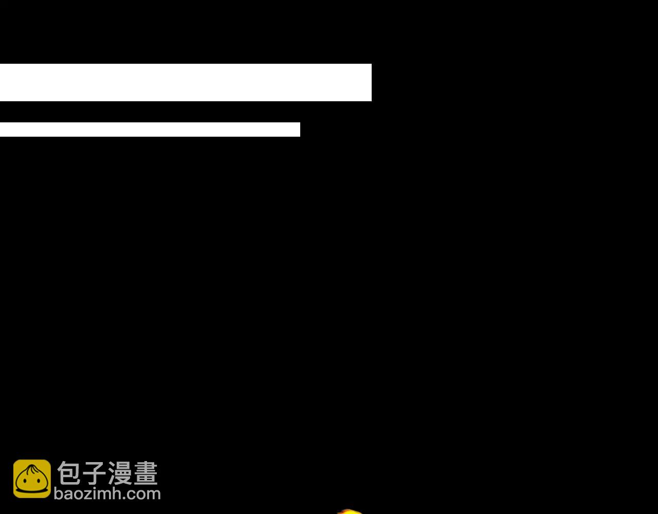 名花無草——《名花有草》續篇 - 第三季第24話 他的另一面(1/3) - 8