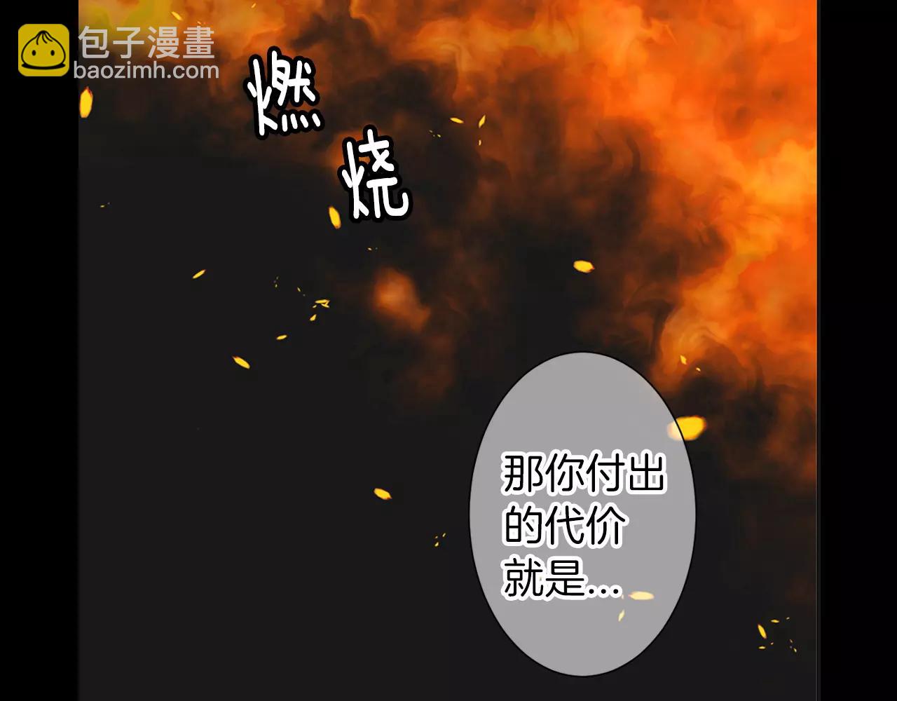 名花無草——《名花有草》續篇 - 第三季第24話 他的另一面(1/3) - 3