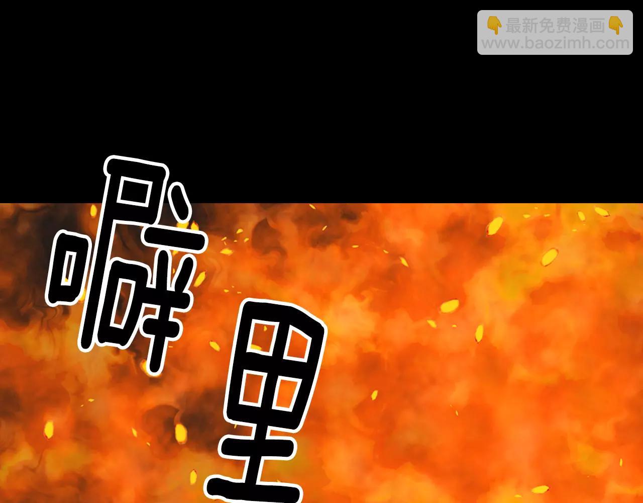 名花無草——《名花有草》續篇 - 第三季第24話 他的另一面(1/3) - 5