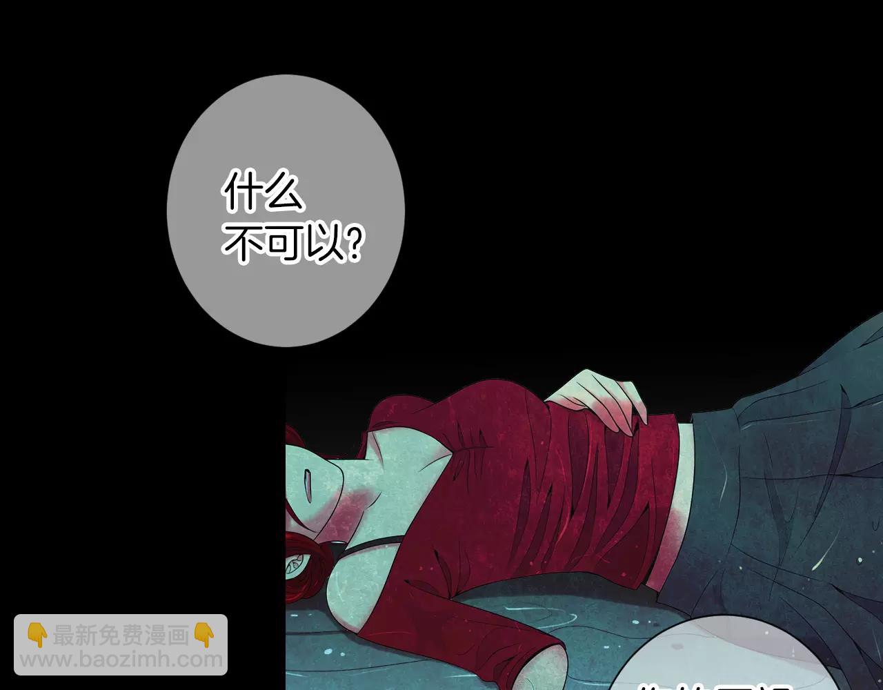 名花無草——《名花有草》續篇 - 第三季第24話 他的另一面(1/3) - 4