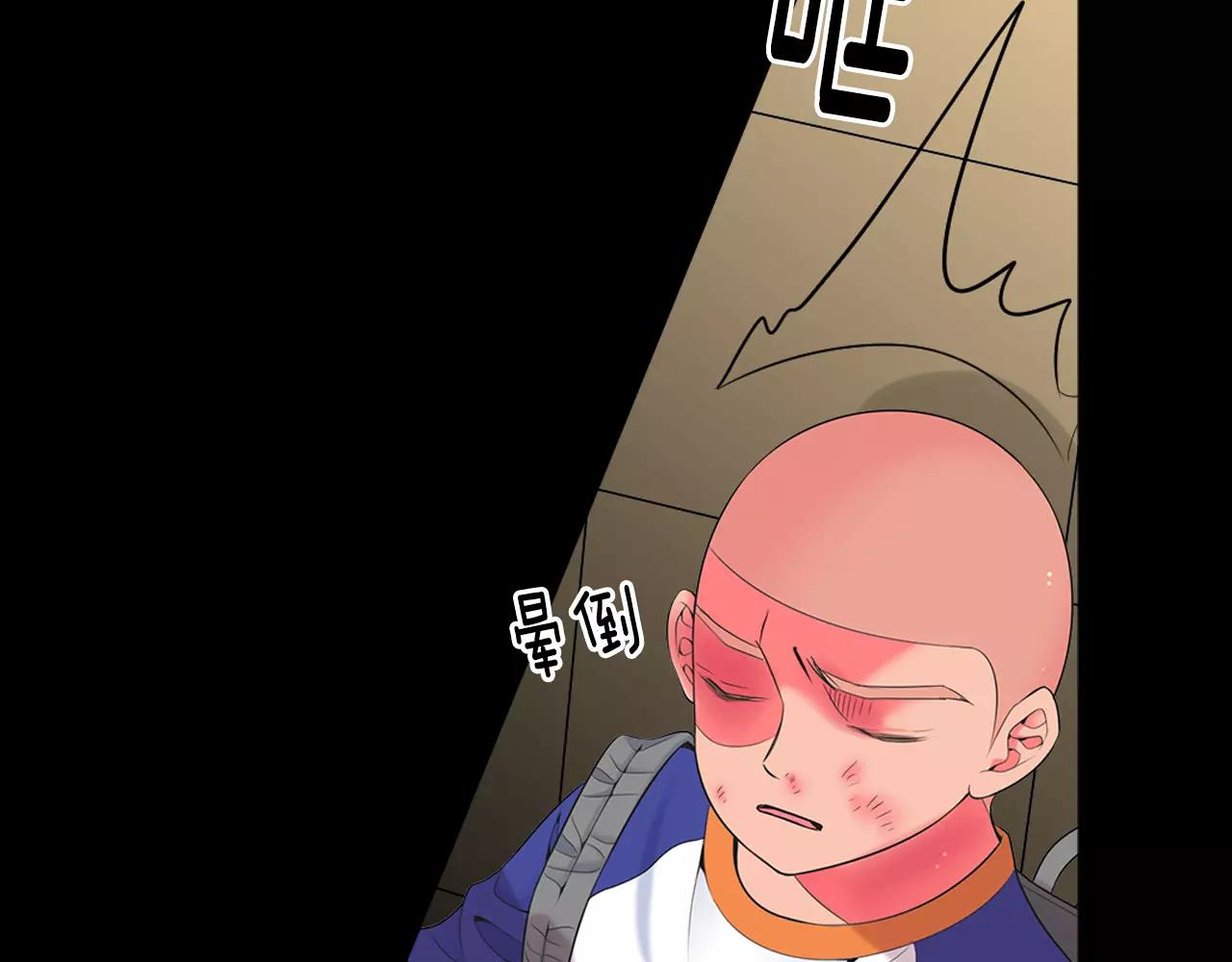 名花無草——《名花有草》續篇 - 第三季第24話 他的另一面(1/3) - 4