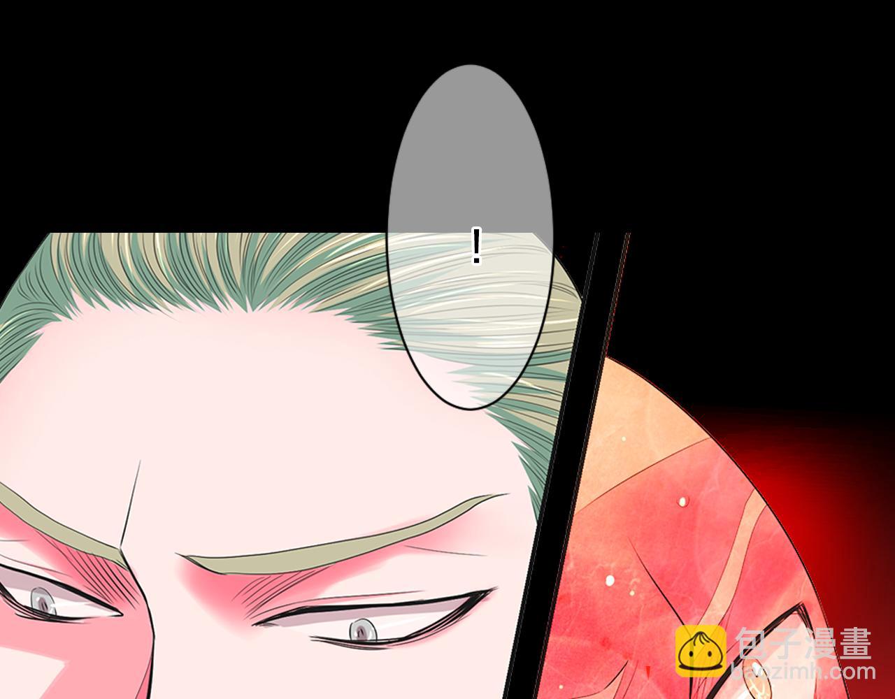 名花無草——《名花有草》續篇 - 第三季第24話 他的另一面(1/3) - 2