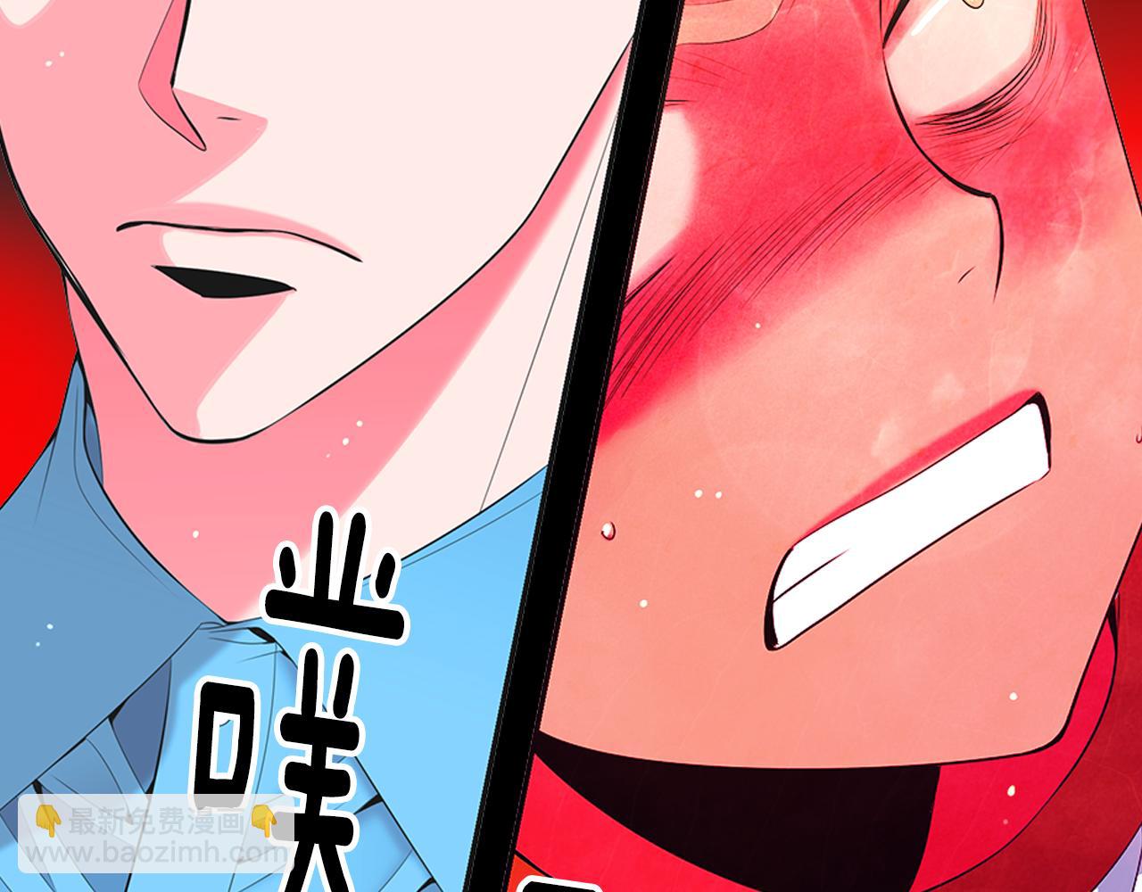 名花無草——《名花有草》續篇 - 第三季第24話 他的另一面(1/3) - 3