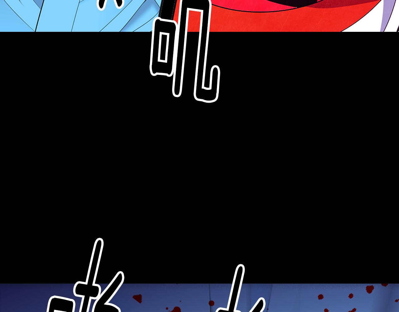 名花無草——《名花有草》續篇 - 第三季第24話 他的另一面(1/3) - 4