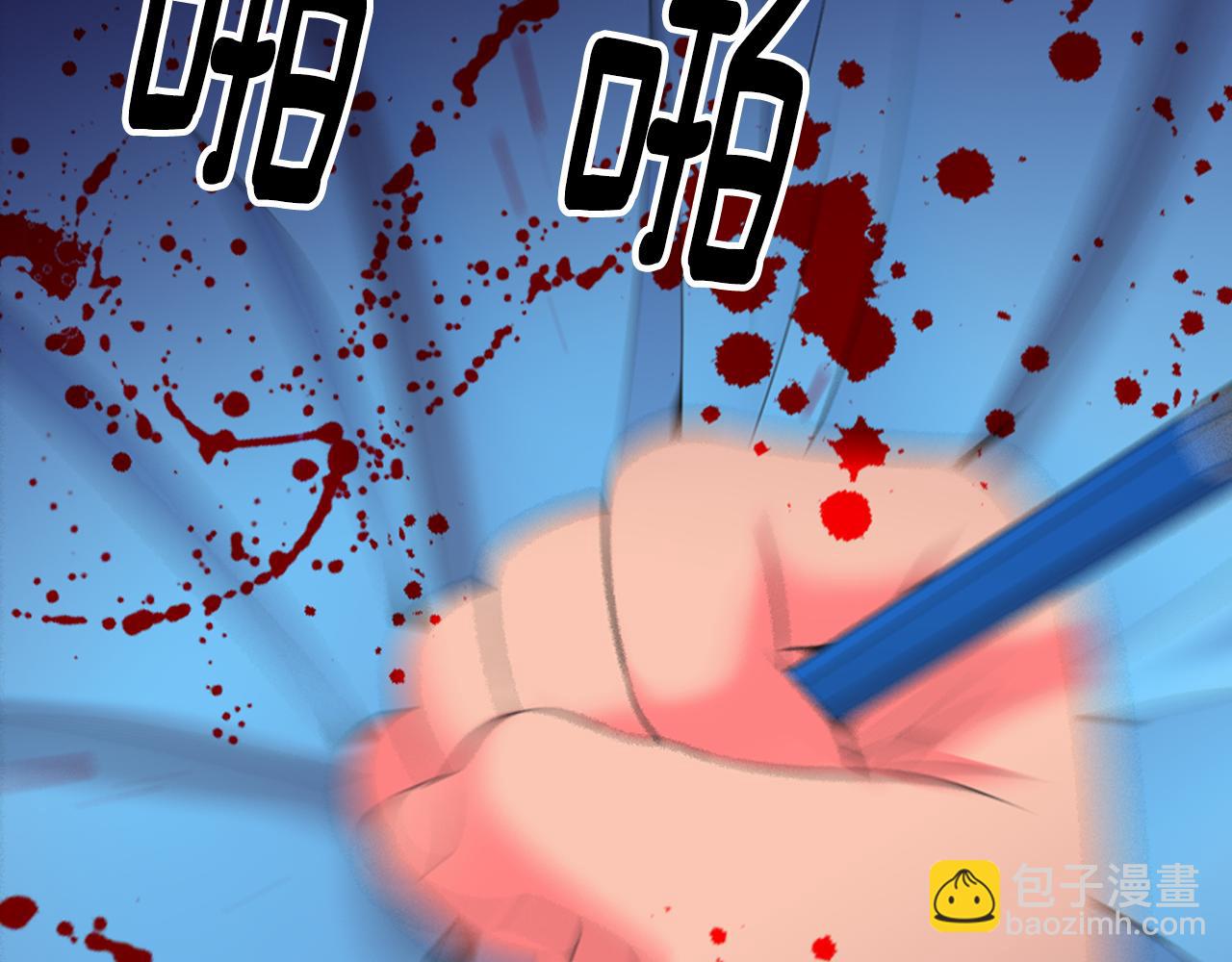 名花無草——《名花有草》續篇 - 第三季第24話 他的另一面(1/3) - 5