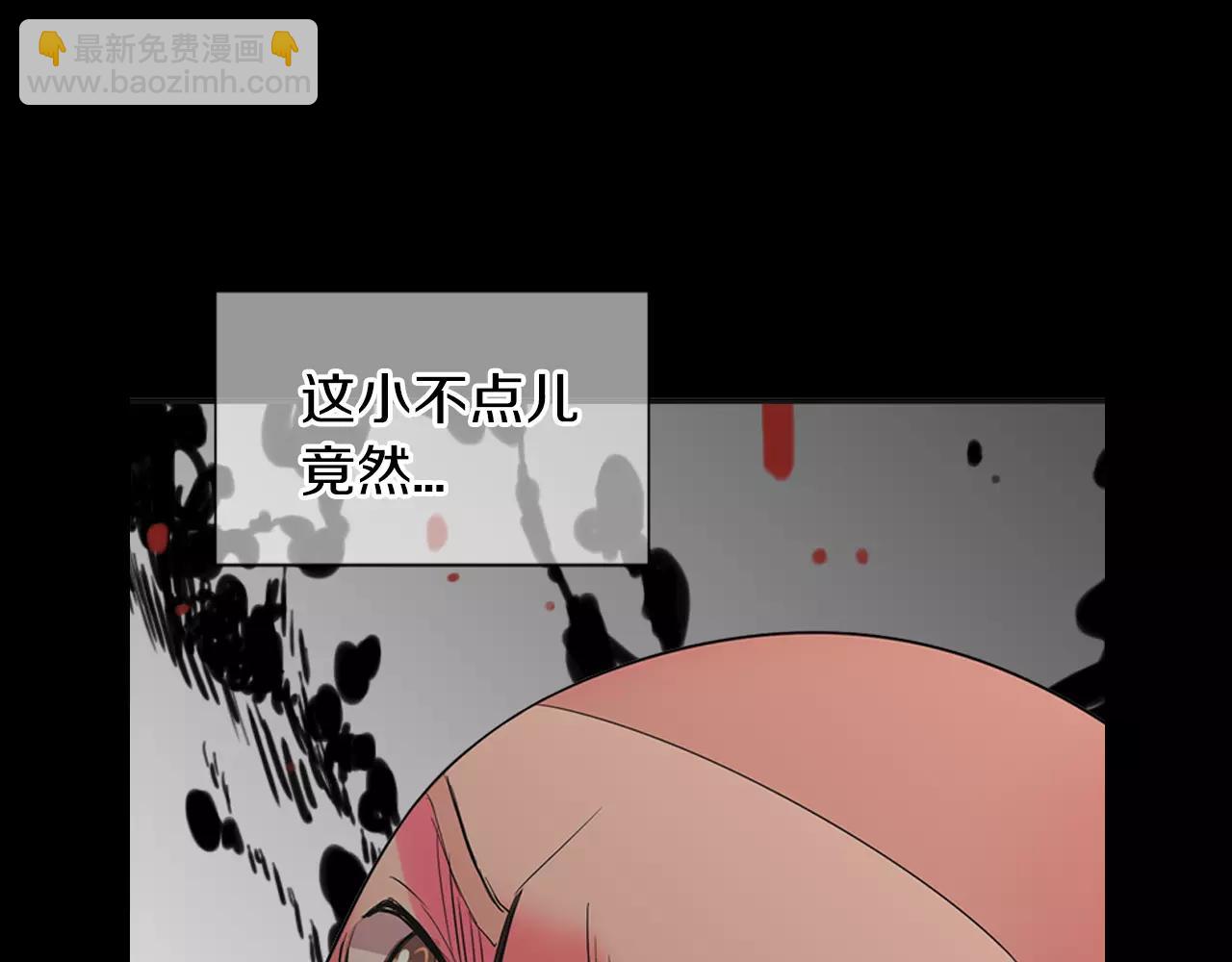 名花無草——《名花有草》續篇 - 第三季第24話 他的另一面(1/3) - 1