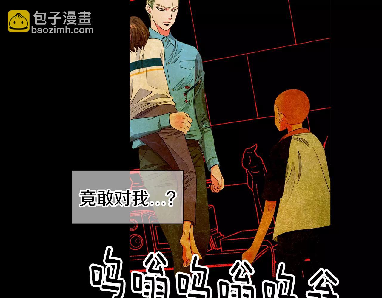 名花無草——《名花有草》續篇 - 第三季第24話 他的另一面(2/3) - 6