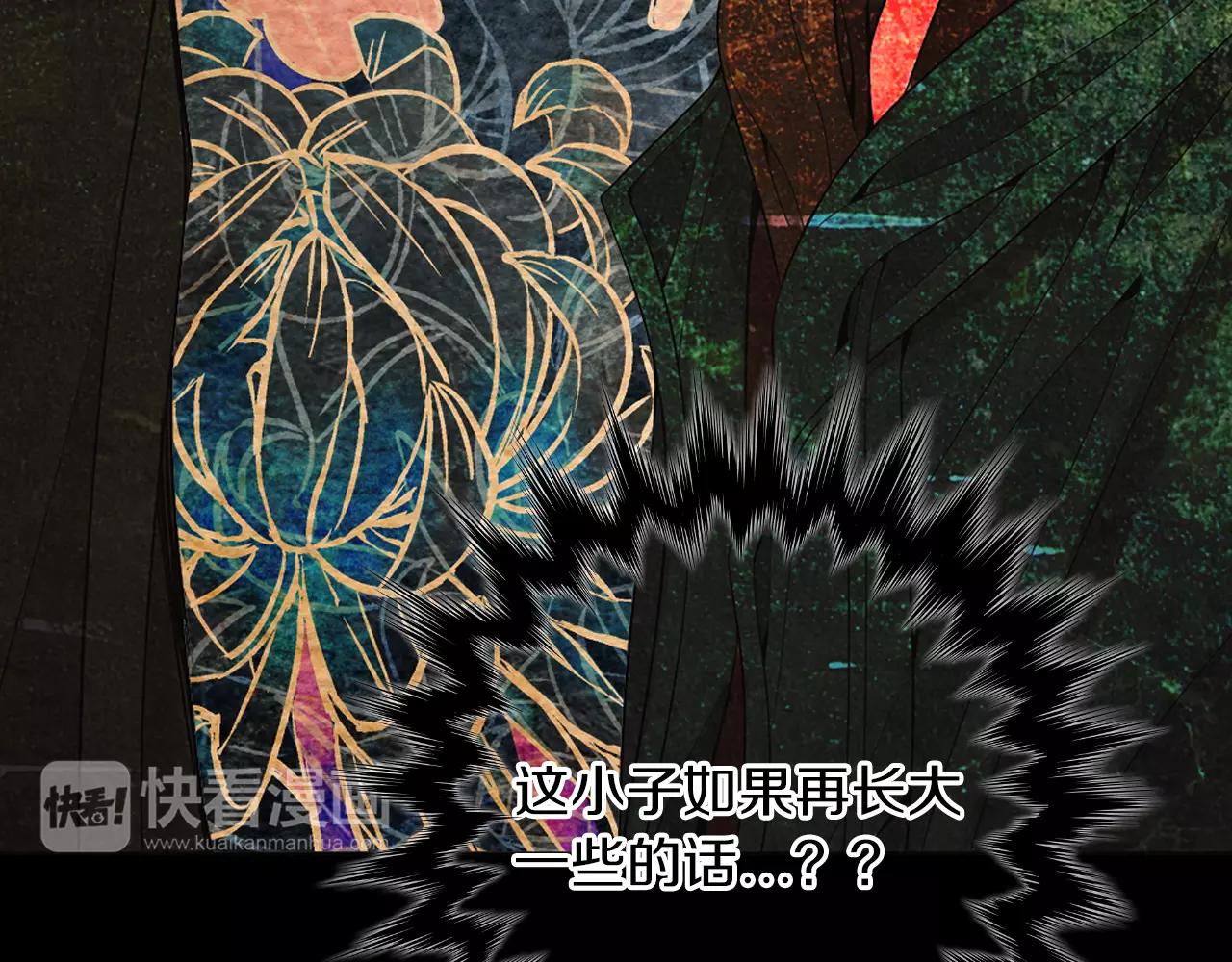 名花無草——《名花有草》續篇 - 第三季第24話 他的另一面(2/3) - 2