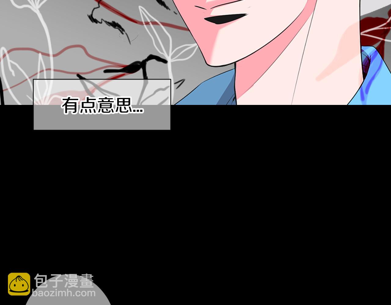 名花無草——《名花有草》續篇 - 第三季第24話 他的另一面(2/3) - 5