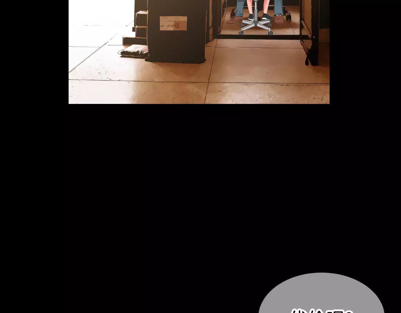 名花無草——《名花有草》續篇 - 第三季第24話 他的另一面(1/3) - 6