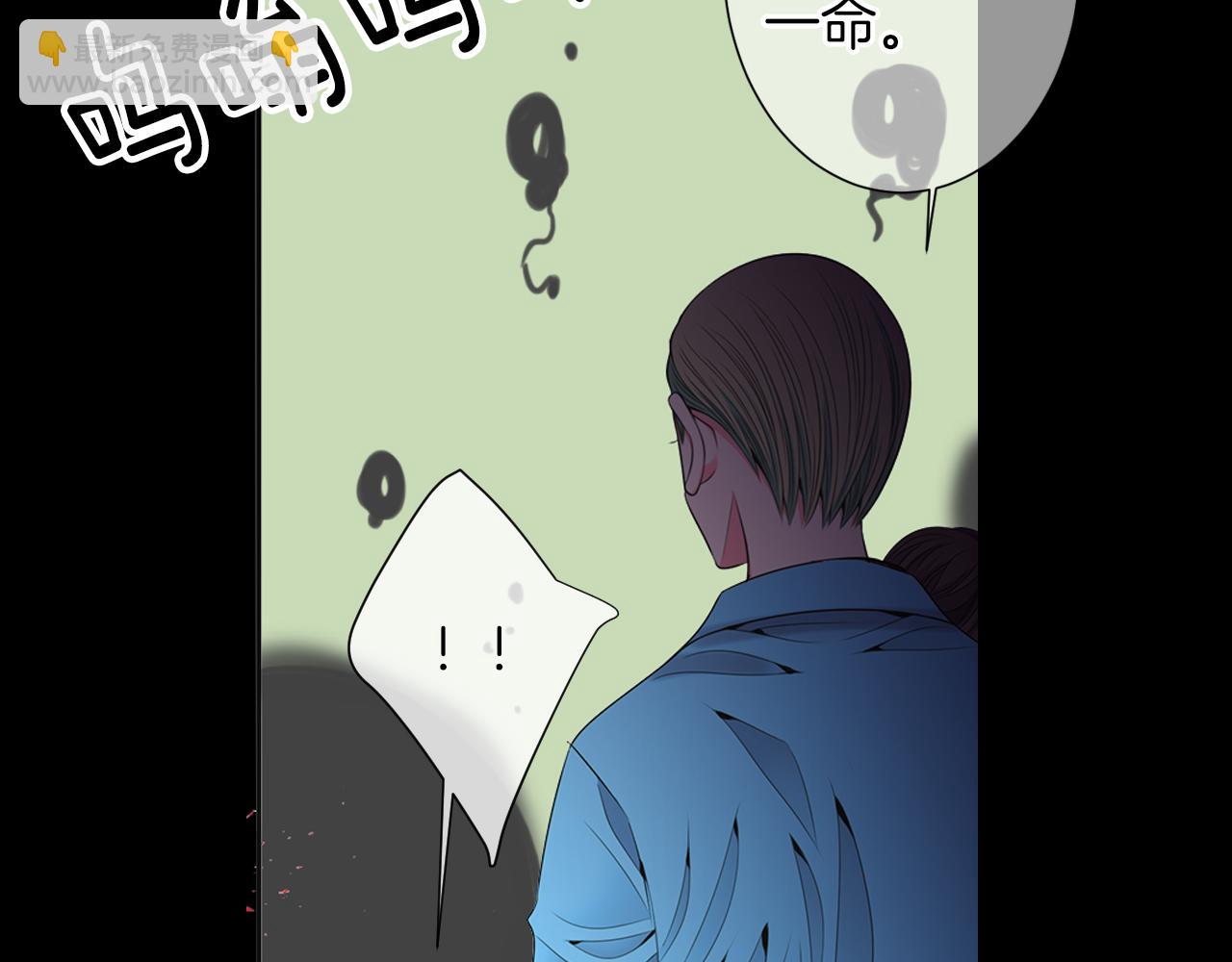 名花無草——《名花有草》續篇 - 第三季第24話 他的另一面(2/3) - 8