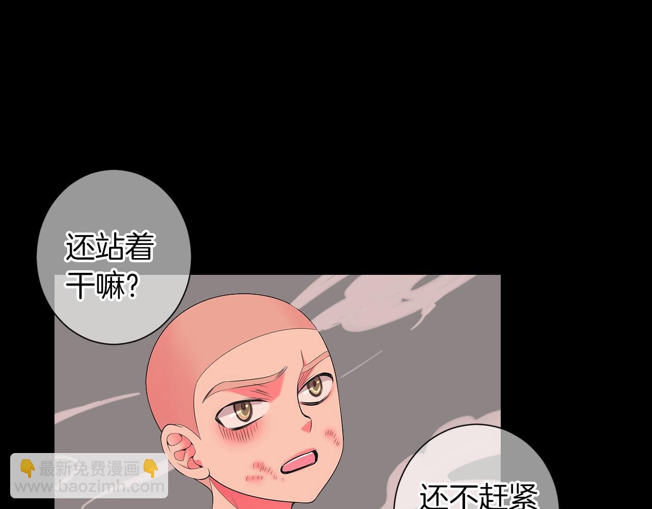 名花無草——《名花有草》續篇 - 第三季第24話 他的另一面(2/3) - 4