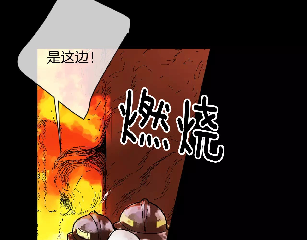 名花無草——《名花有草》續篇 - 第三季第24話 他的另一面(2/3) - 8