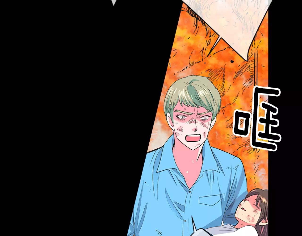 名花無草——《名花有草》續篇 - 第三季第24話 他的另一面(2/3) - 2