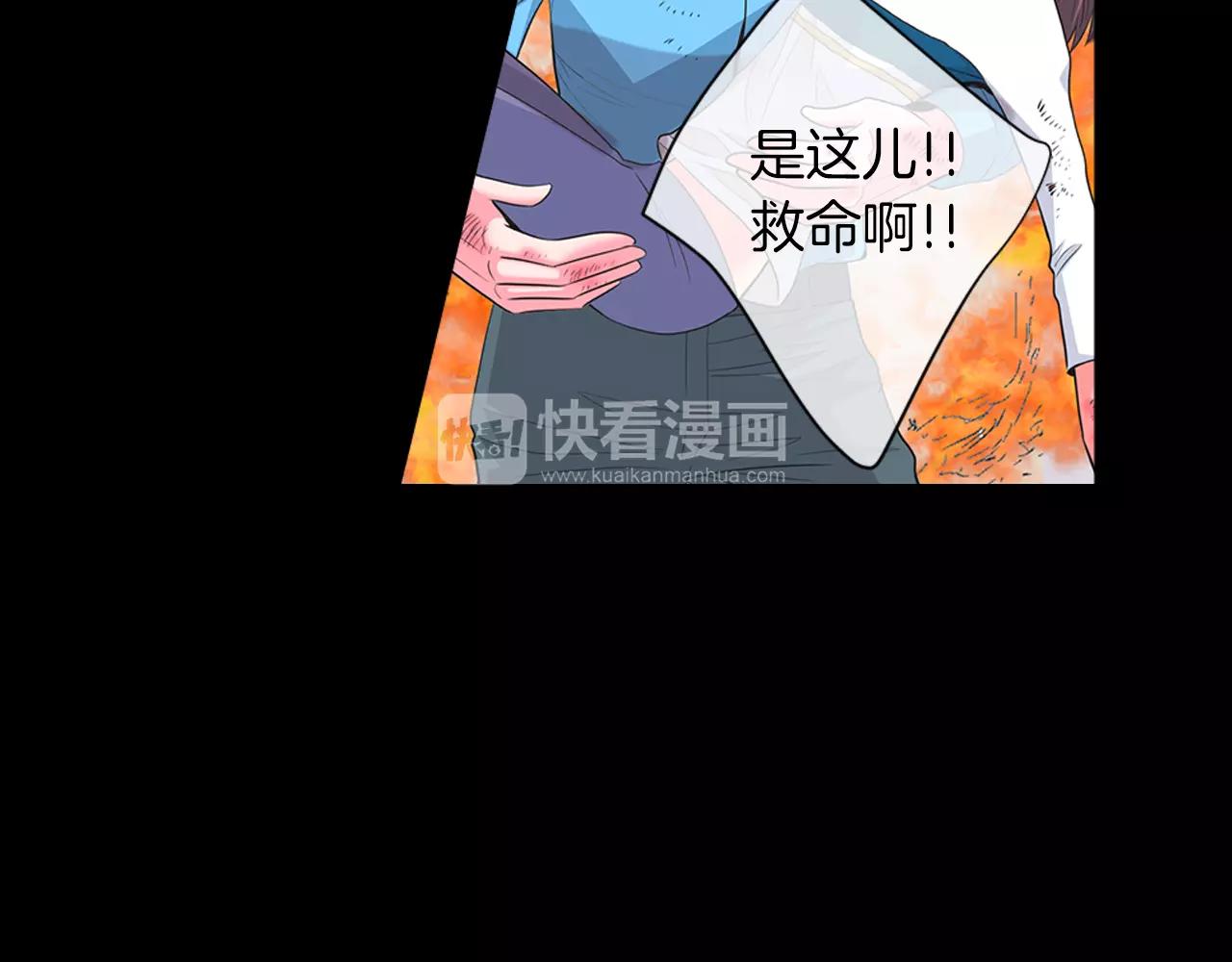 名花無草——《名花有草》續篇 - 第三季第24話 他的另一面(2/3) - 3