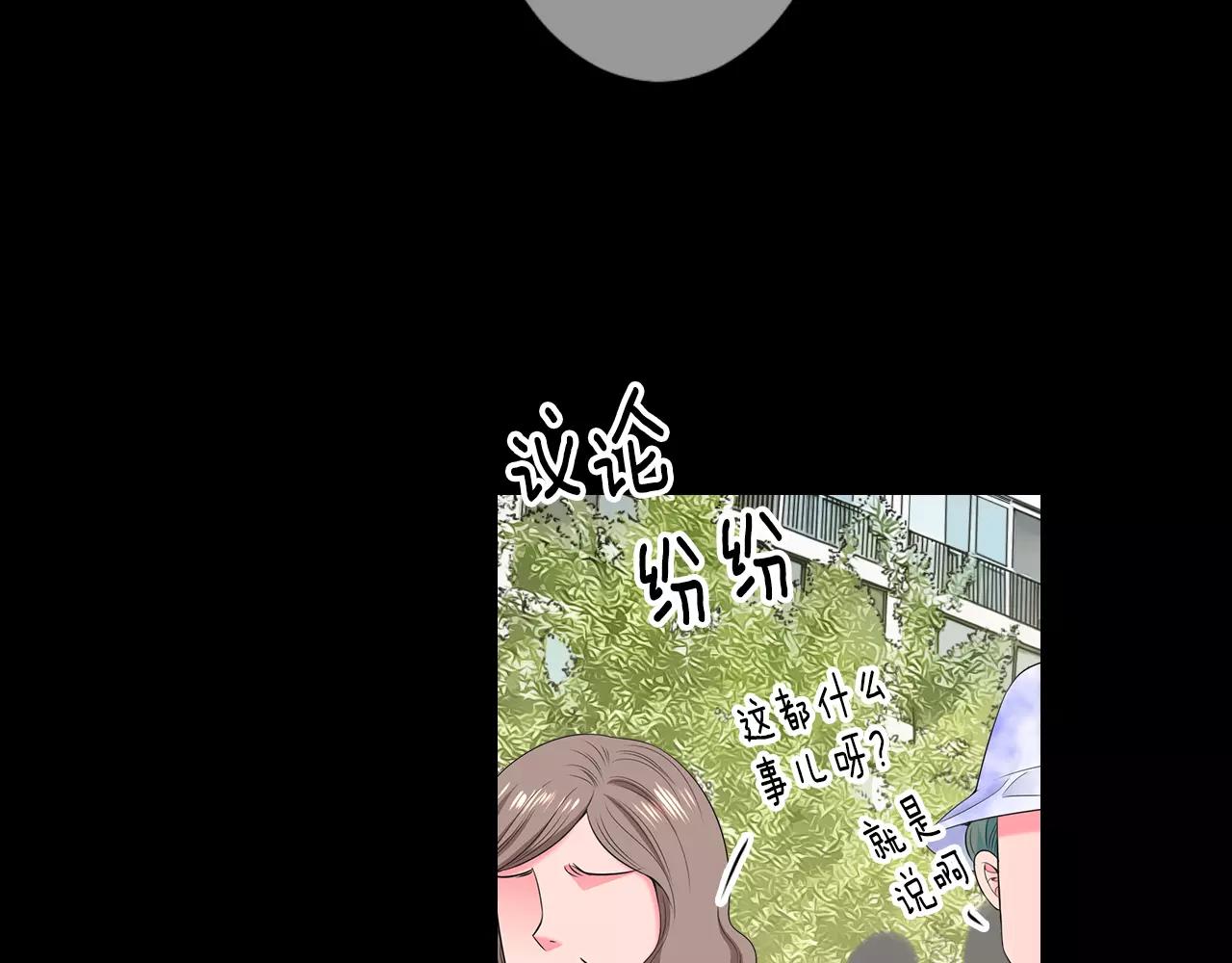 名花無草——《名花有草》續篇 - 第三季第24話 他的另一面(2/3) - 1