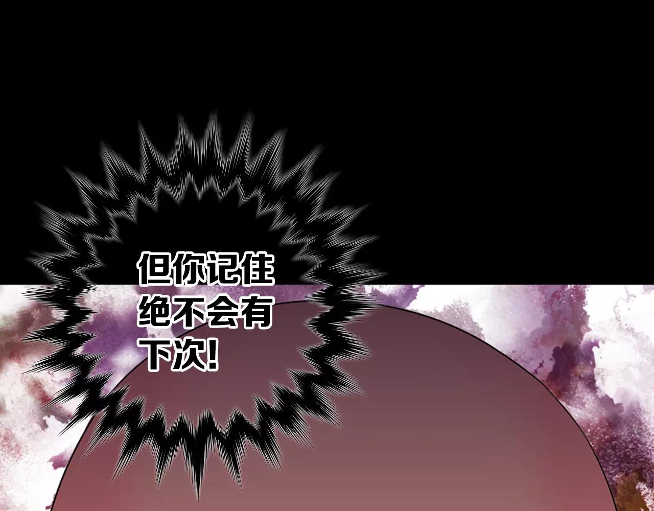 名花無草——《名花有草》續篇 - 第三季第24話 他的另一面(2/3) - 3