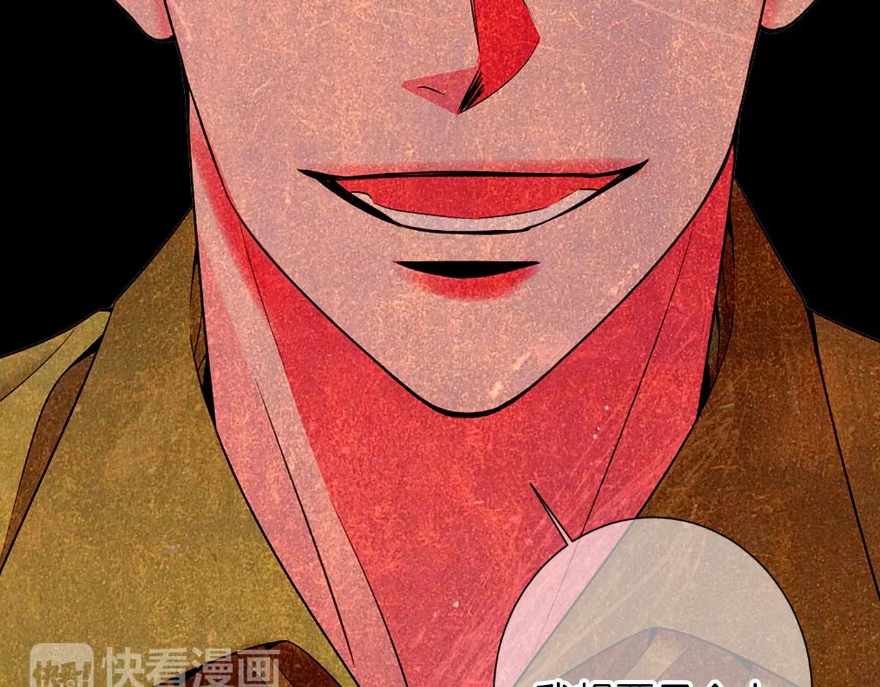 名花無草——《名花有草》續篇 - 第三季第24話 他的另一面(2/3) - 7