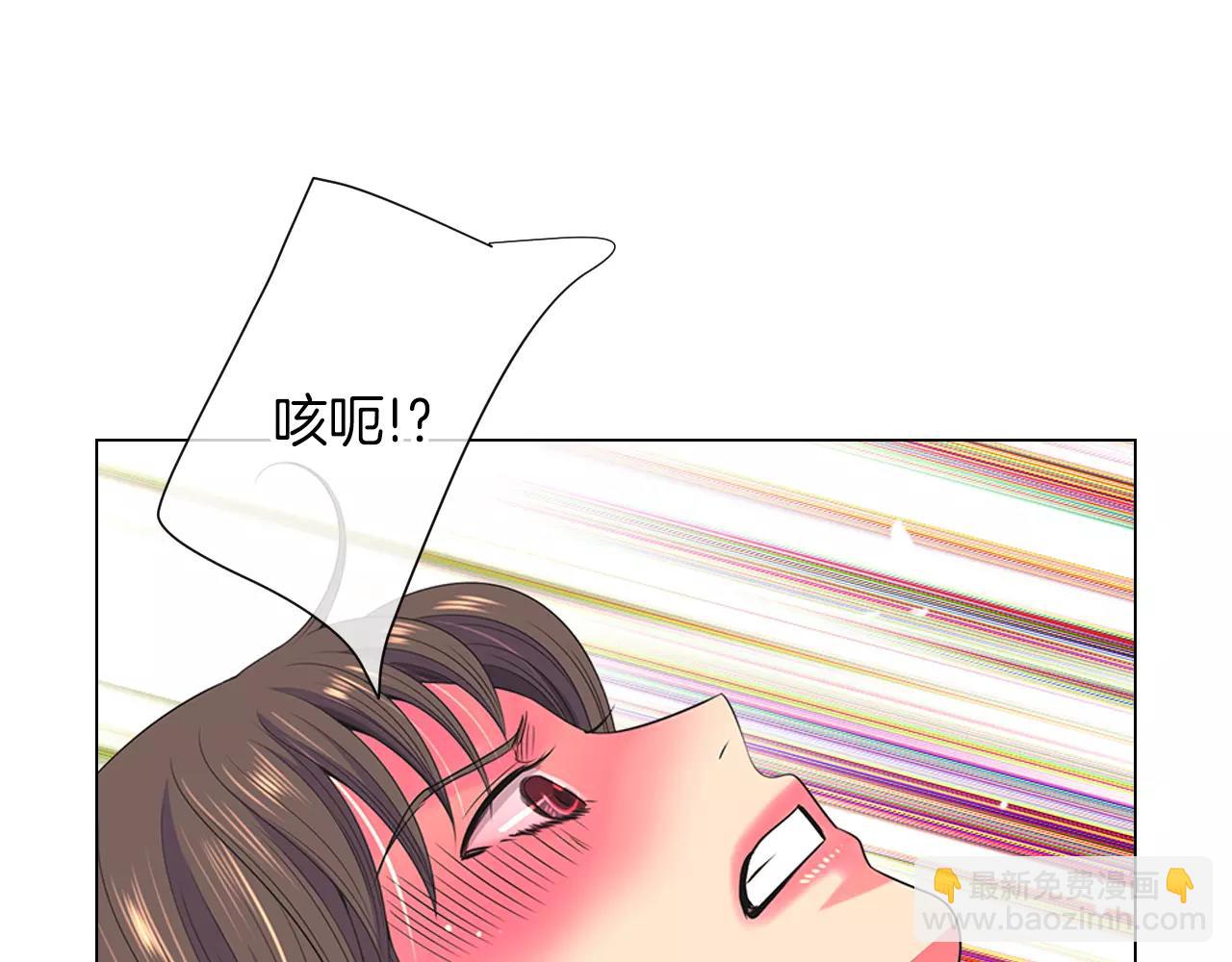 名花無草——《名花有草》續篇 - 第三季第24話 他的另一面(2/3) - 2