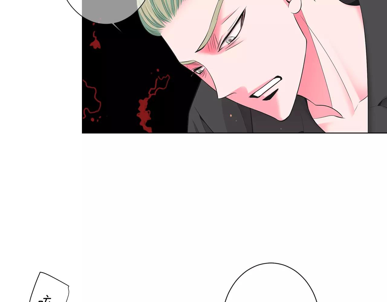 名花無草——《名花有草》續篇 - 第三季第24話 他的另一面(2/3) - 5