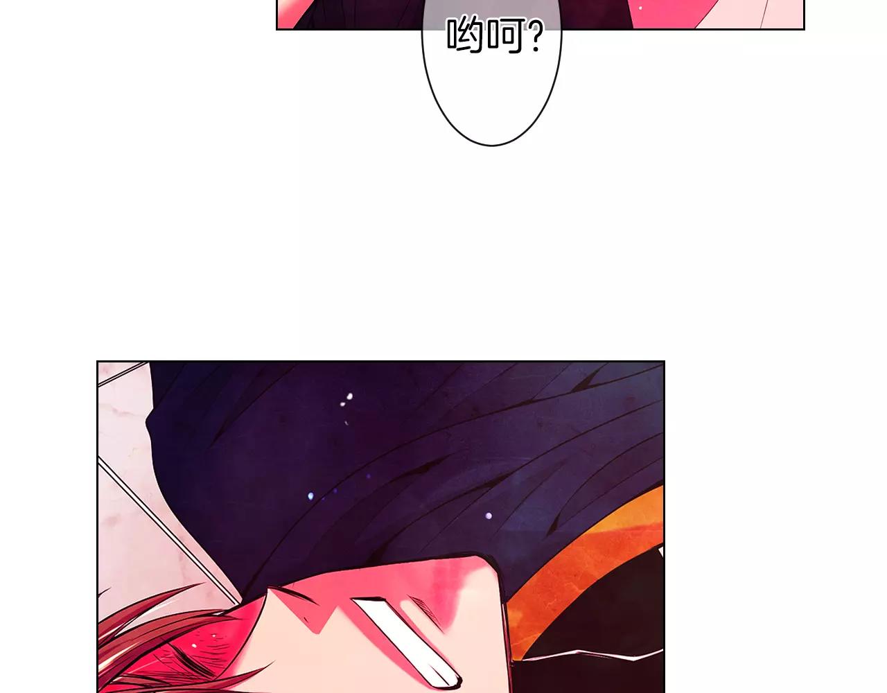 名花無草——《名花有草》續篇 - 第三季第26話 住手！(3/3) - 7