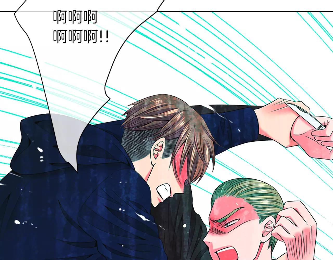 名花無草——《名花有草》續篇 - 第三季第26話 住手！(3/3) - 2