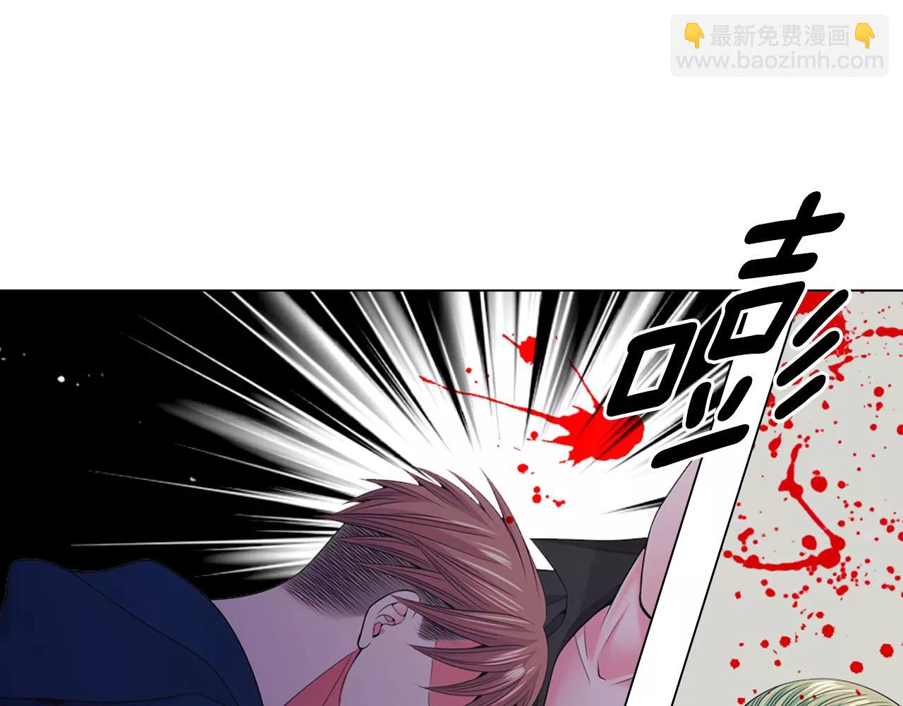 名花無草——《名花有草》續篇 - 第三季第26話 住手！(3/3) - 7