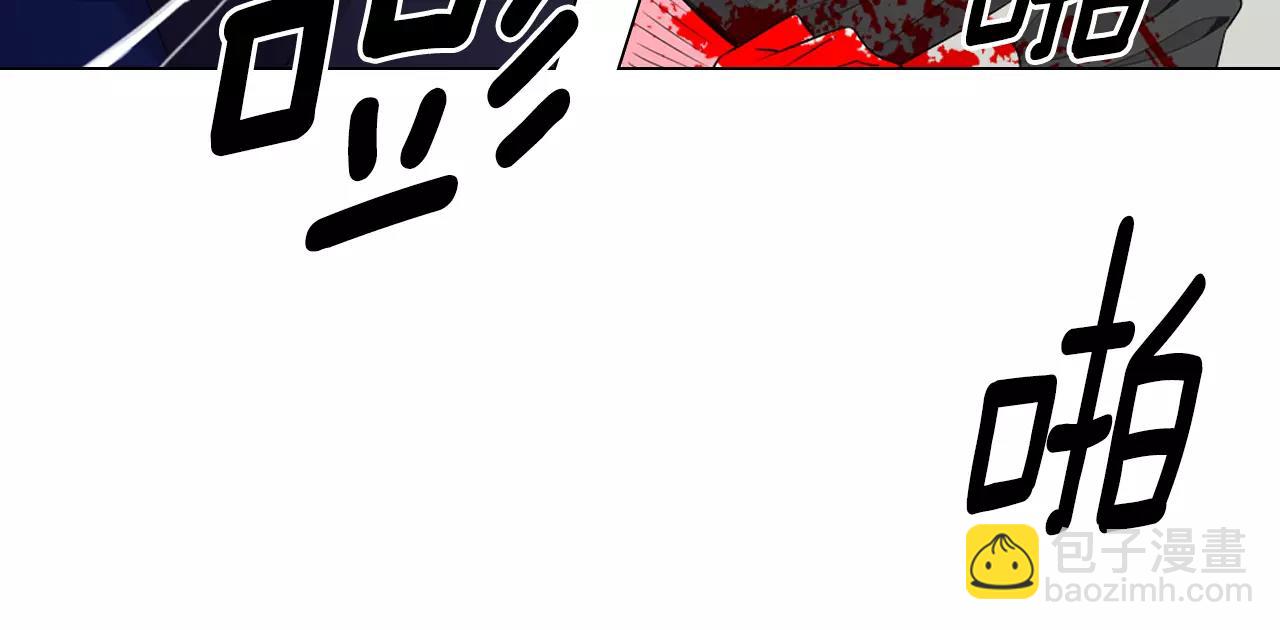 名花無草——《名花有草》續篇 - 第三季第26話 住手！(3/3) - 2