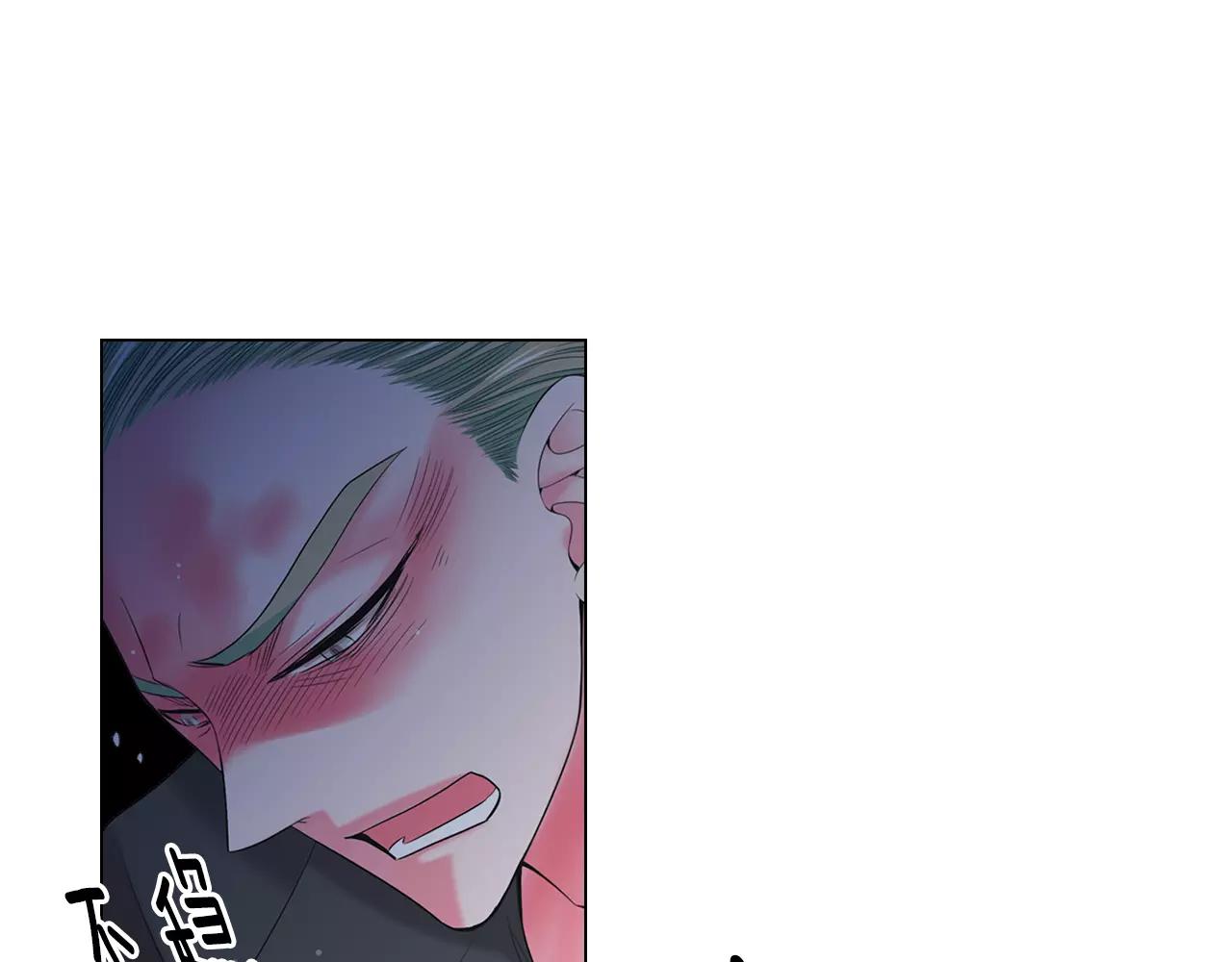 名花無草——《名花有草》續篇 - 第三季第26話 住手！(3/3) - 3