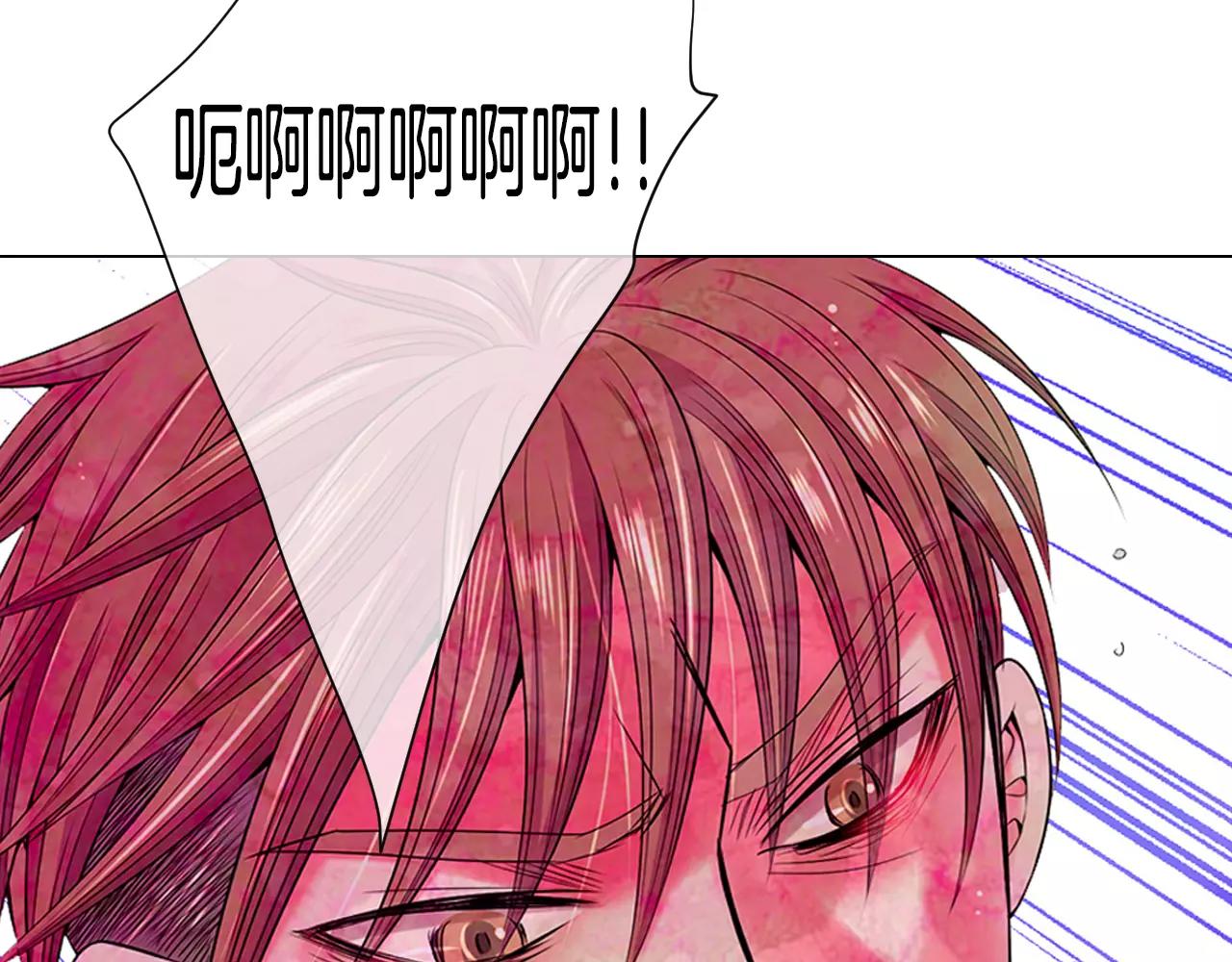 名花無草——《名花有草》續篇 - 第三季第26話 住手！(3/3) - 3