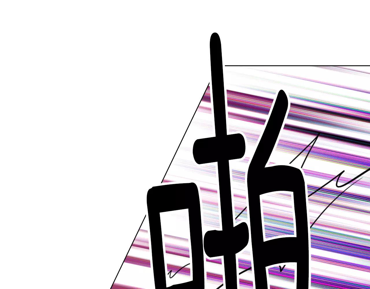 名花無草——《名花有草》續篇 - 第三季第26話 住手！(3/3) - 1