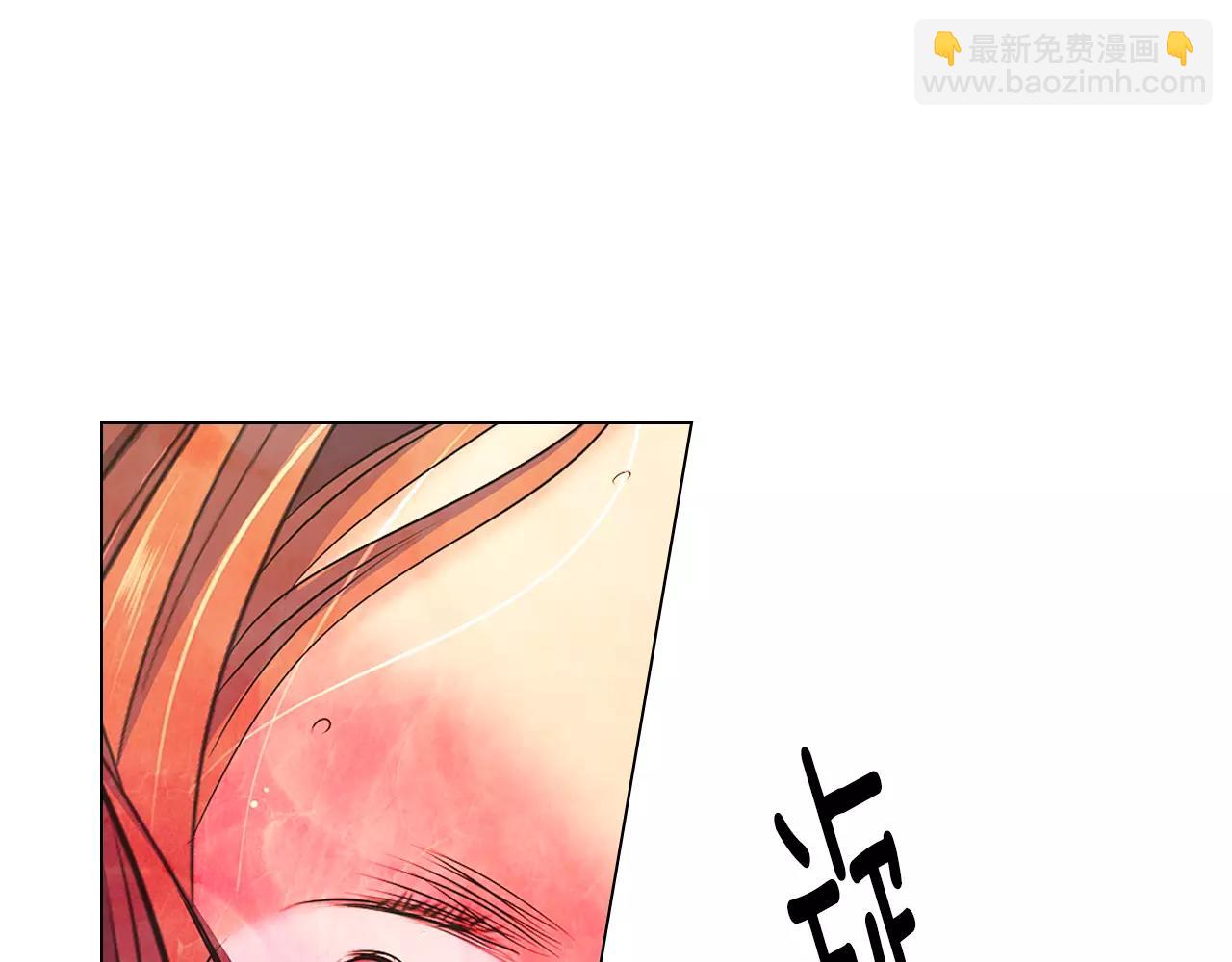 名花無草——《名花有草》續篇 - 第三季第26話 住手！(1/3) - 1