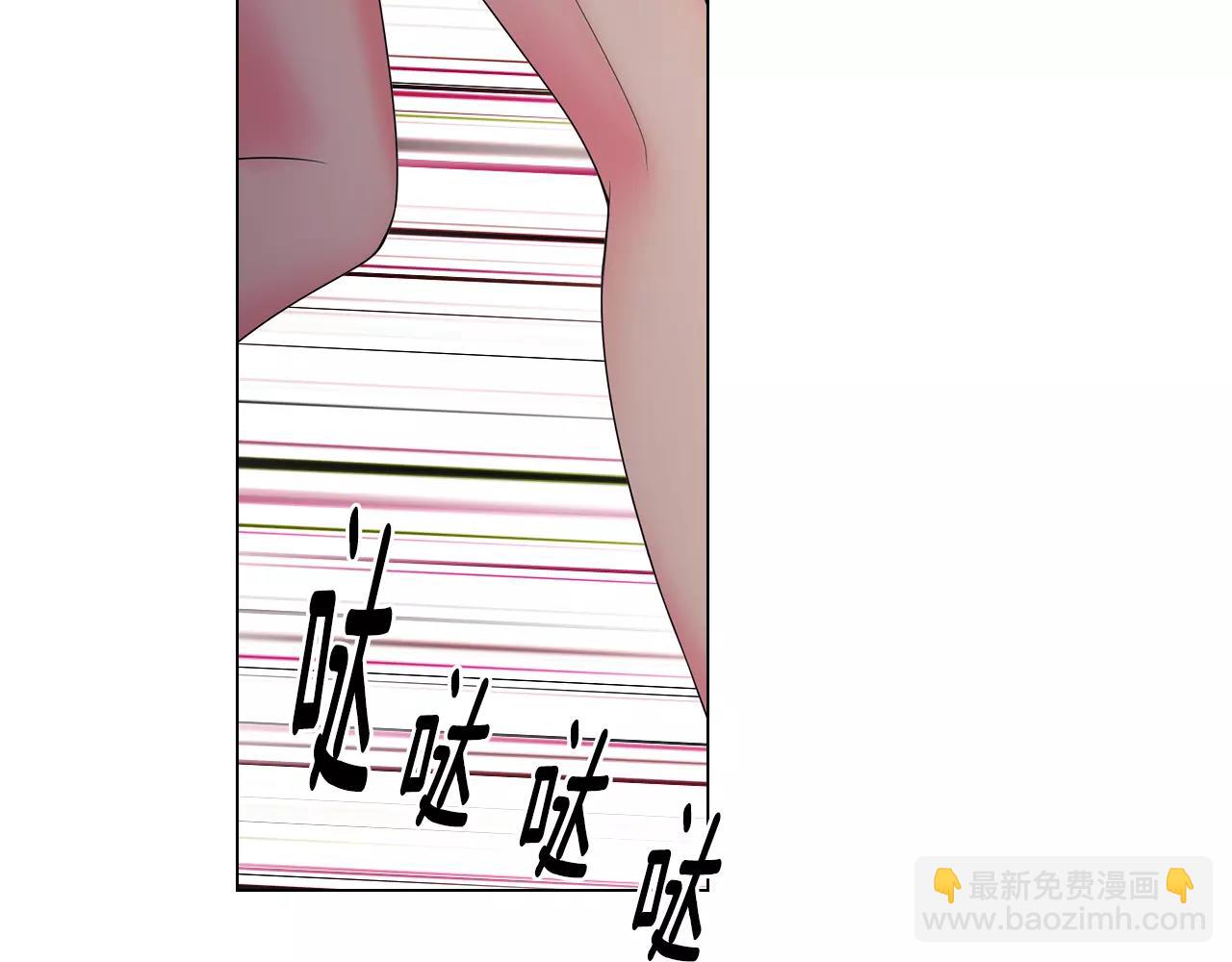 名花無草——《名花有草》續篇 - 第三季第26話 住手！(1/3) - 2