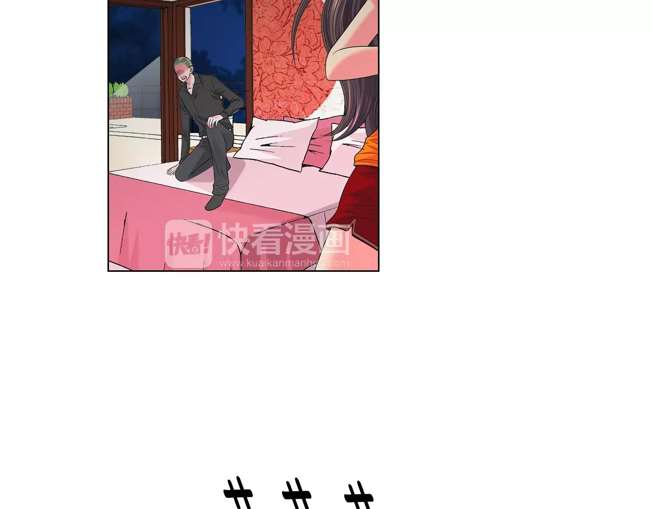 名花無草——《名花有草》續篇 - 第三季第26話 住手！(1/3) - 5