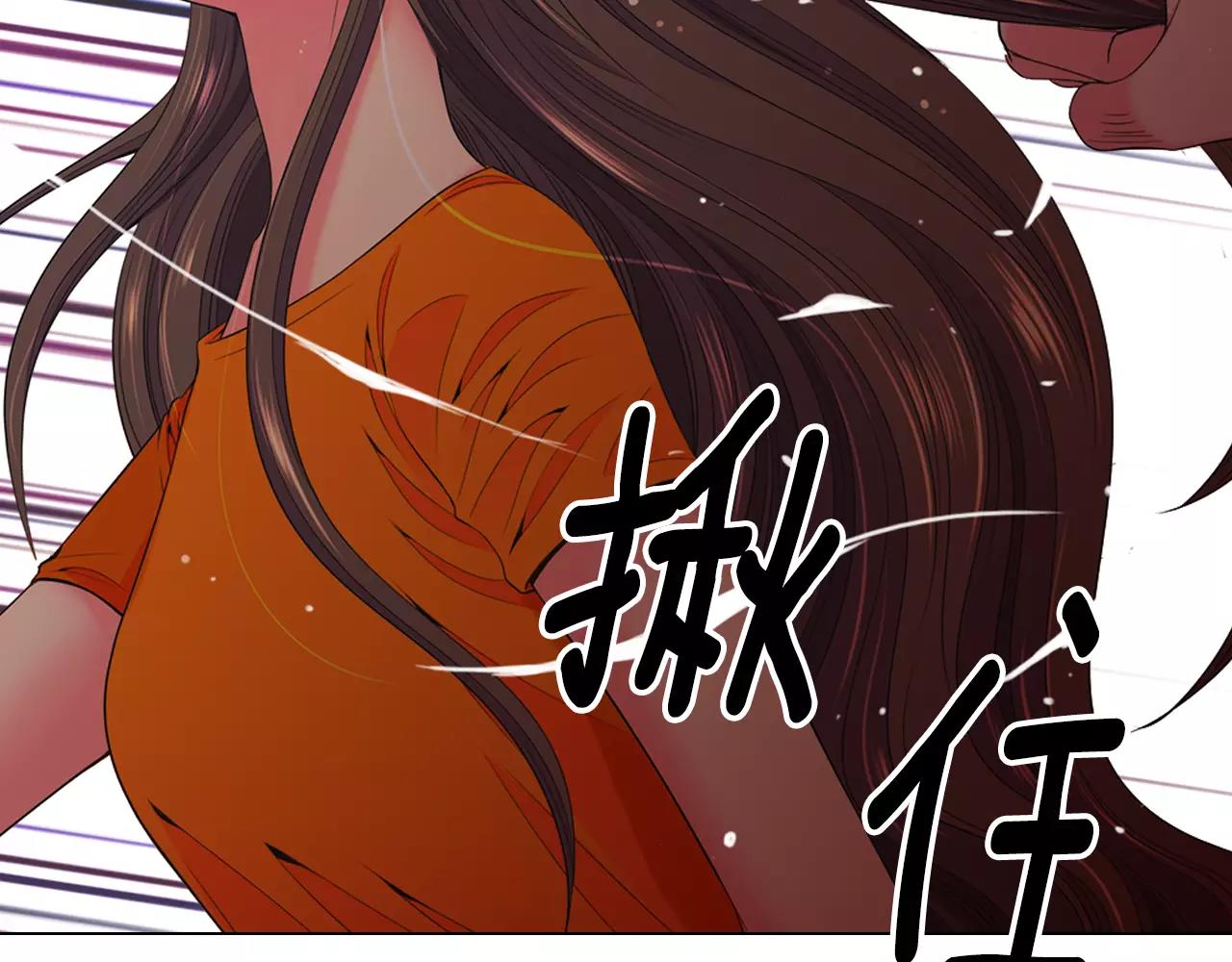 名花無草——《名花有草》續篇 - 第三季第26話 住手！(1/3) - 3