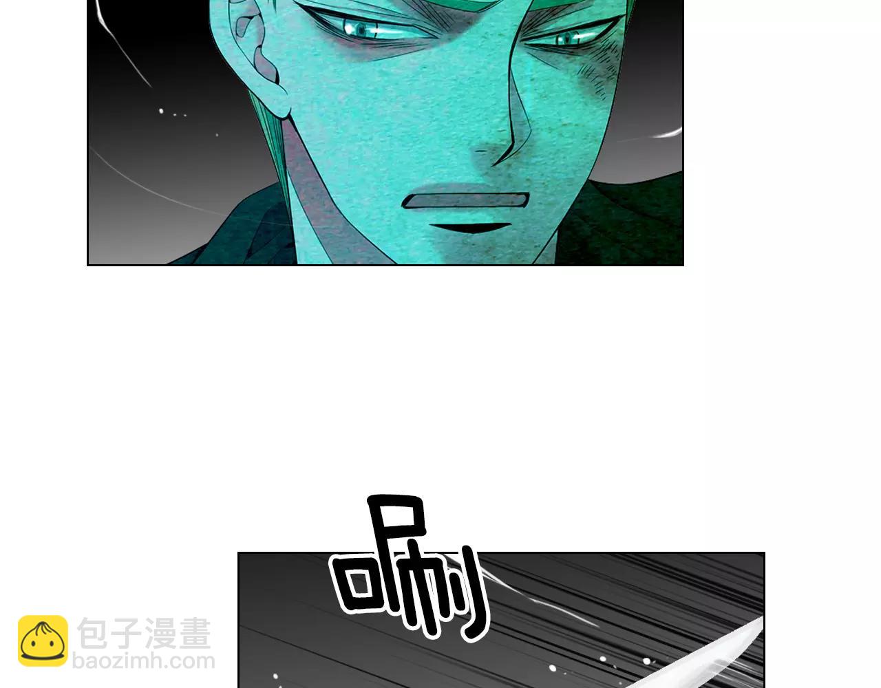 名花無草——《名花有草》續篇 - 第三季第26話 住手！(1/3) - 5