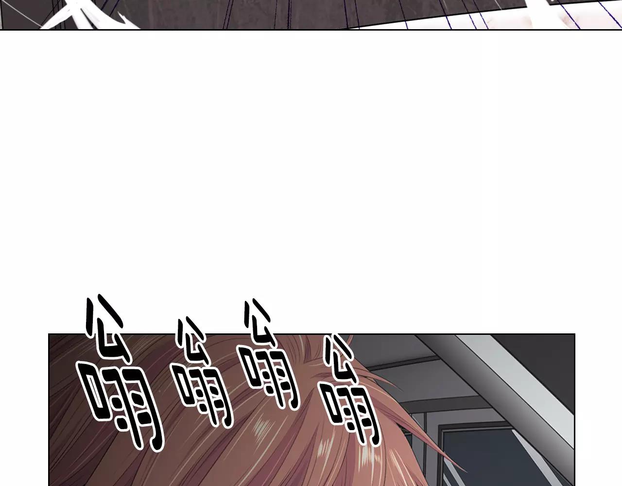 名花無草——《名花有草》續篇 - 第三季第26話 住手！(1/3) - 7