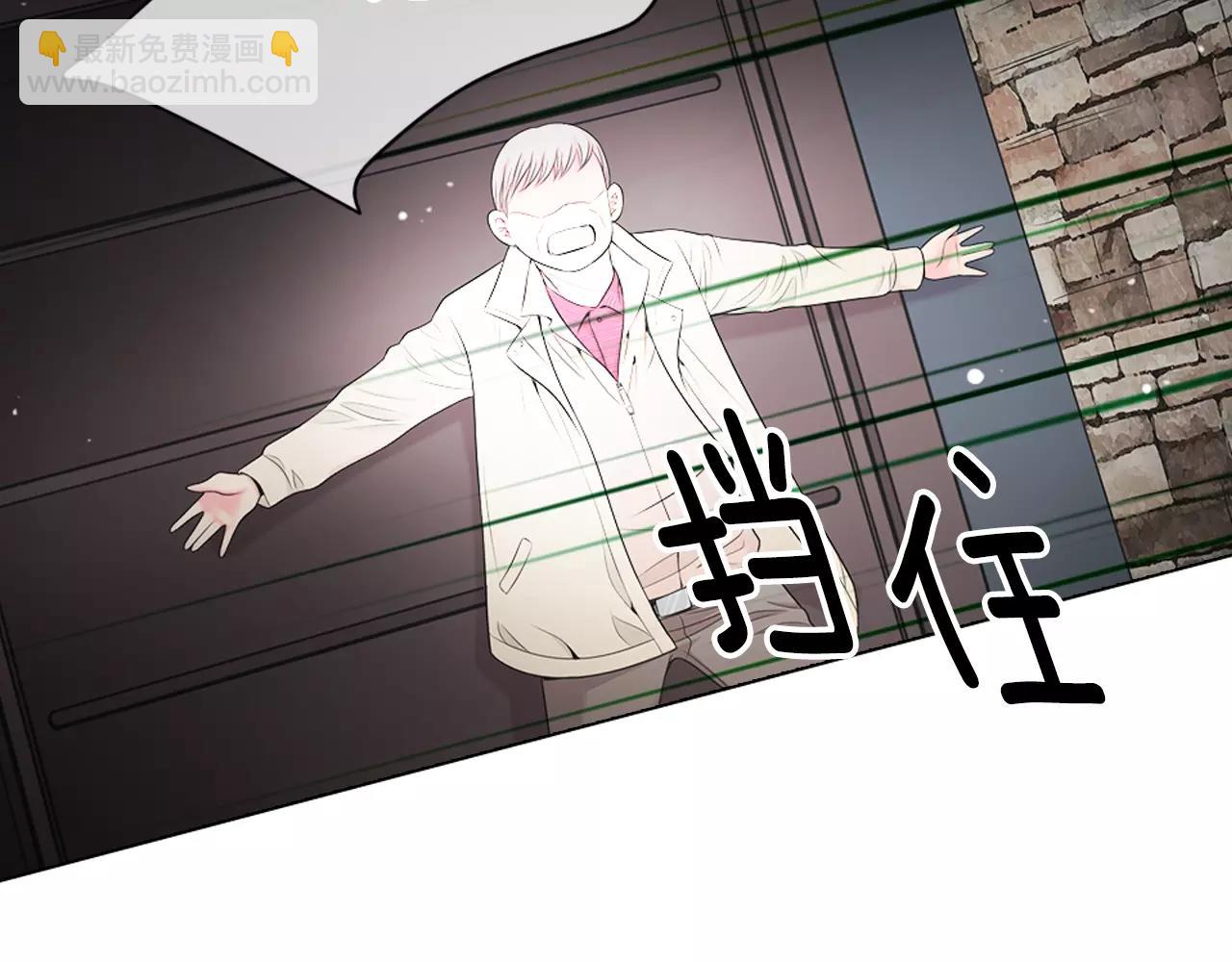 名花無草——《名花有草》續篇 - 第三季第26話 住手！(2/3) - 2